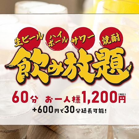 호텔 루트-인 나카츠 에키마에 나카쓰가와 외부 사진